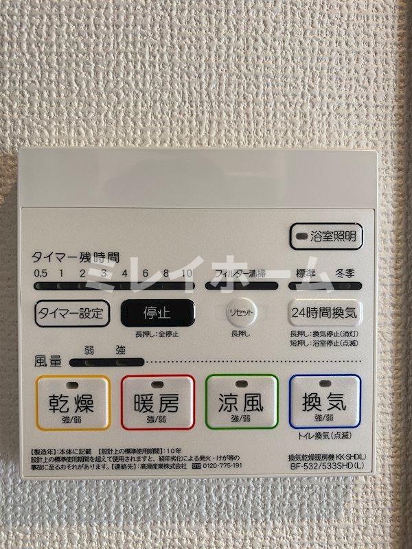 菱和パレス大森山王のその他写真