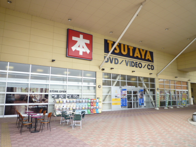 レンタルビデオ　TSUTAYAヨークタウン新田東店（レンタルビデオ）まで1407m