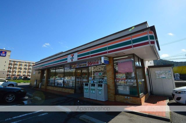 コンビニ　セブン－イレブン　東広島駅前店（コンビニ）まで250m