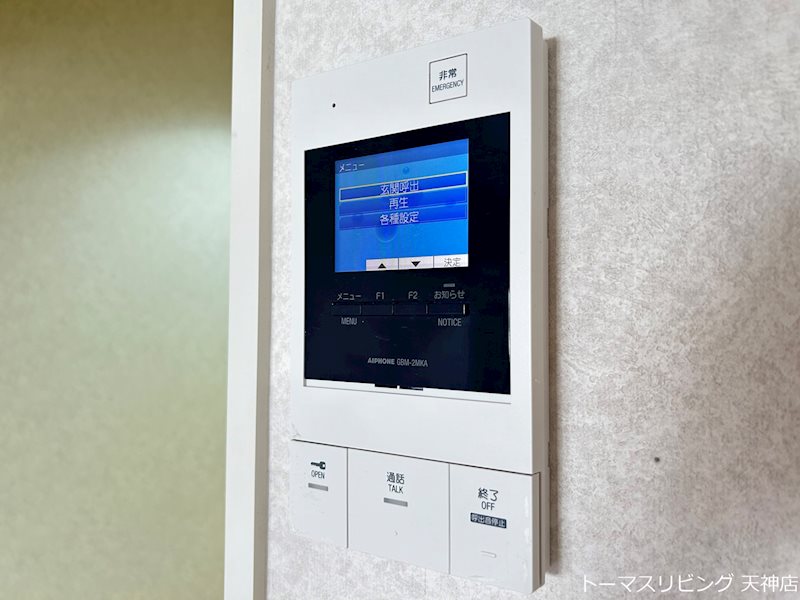 セキュリティ　※別号室の参考写真です。