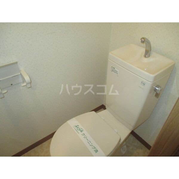 マ・メゾンコンフォール2のトイレ写真