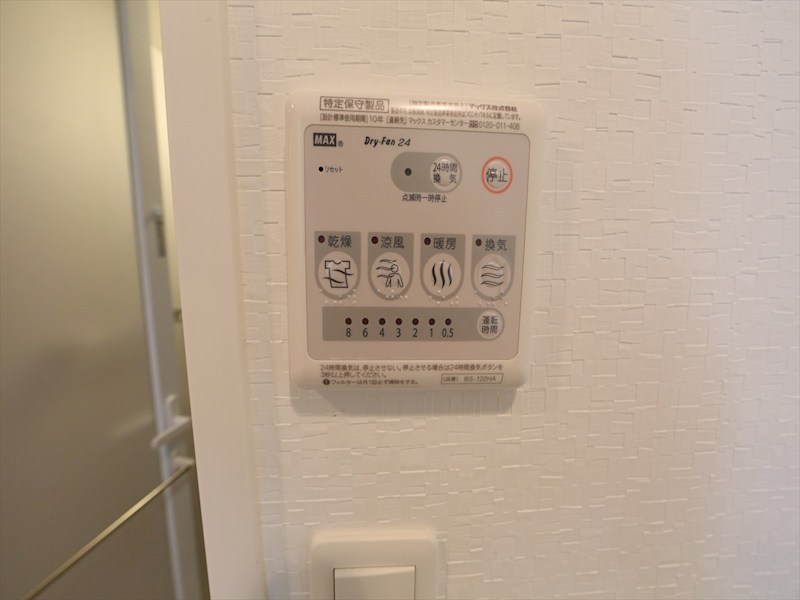 その他設備　浴室暖房乾燥機付き