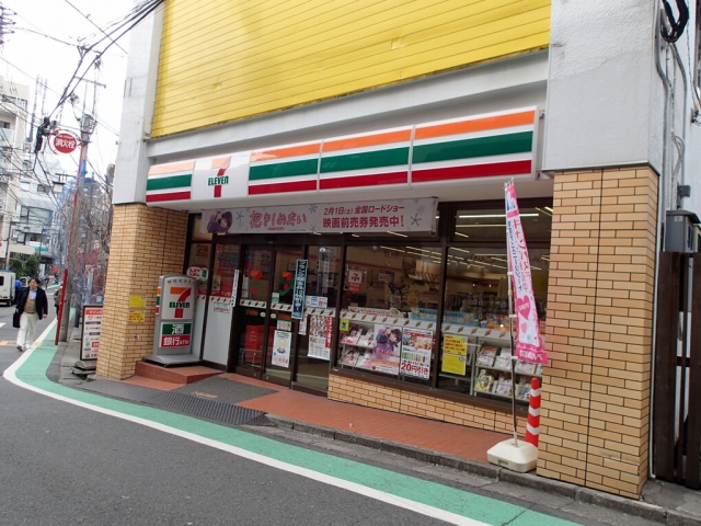 代々木公園や明治神宮も間近♪ドゥーエ参宮橋 Iの周辺写真
