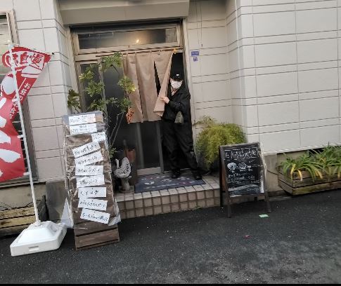 飲食店　日乃出（飲食店）まで41m
