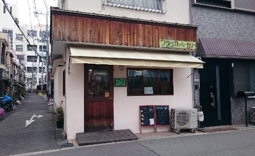 その他　ウララカベーカリー（その他）まで571m