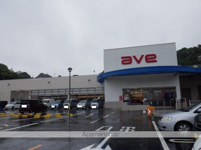 スーパー　エイビイ　衣笠店（スーパー）まで354m