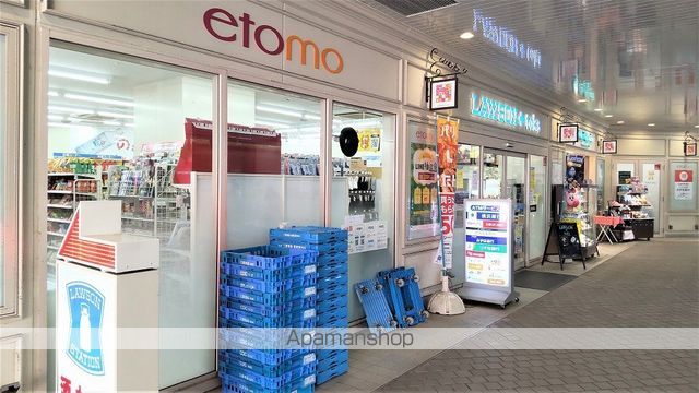 コンビニ　ローソン（コンビニ）まで450m