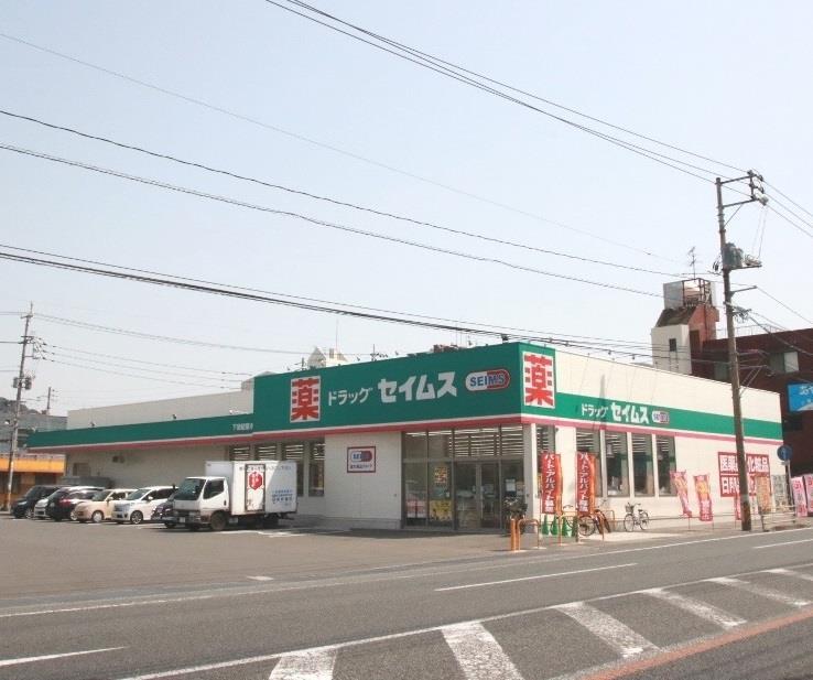 ドラックストア　ドラッグセイムス下関綾羅木店（ドラッグストア）まで792m