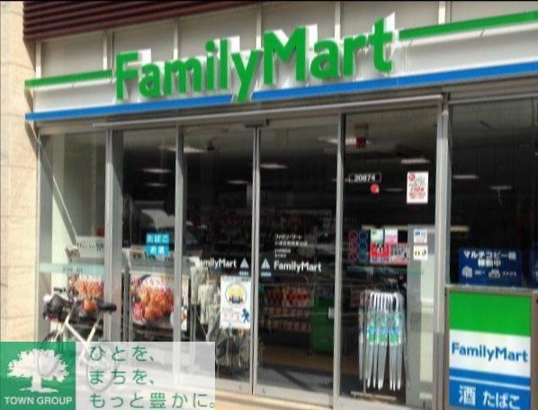 コンビニ　ファミリーマート目黒三田通り店（コンビニ）まで370m