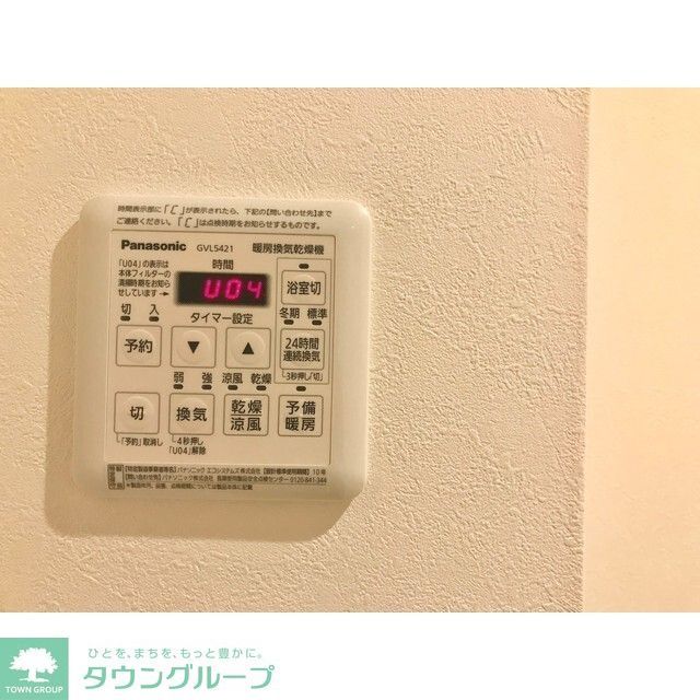 その他設備　浴室乾燥機