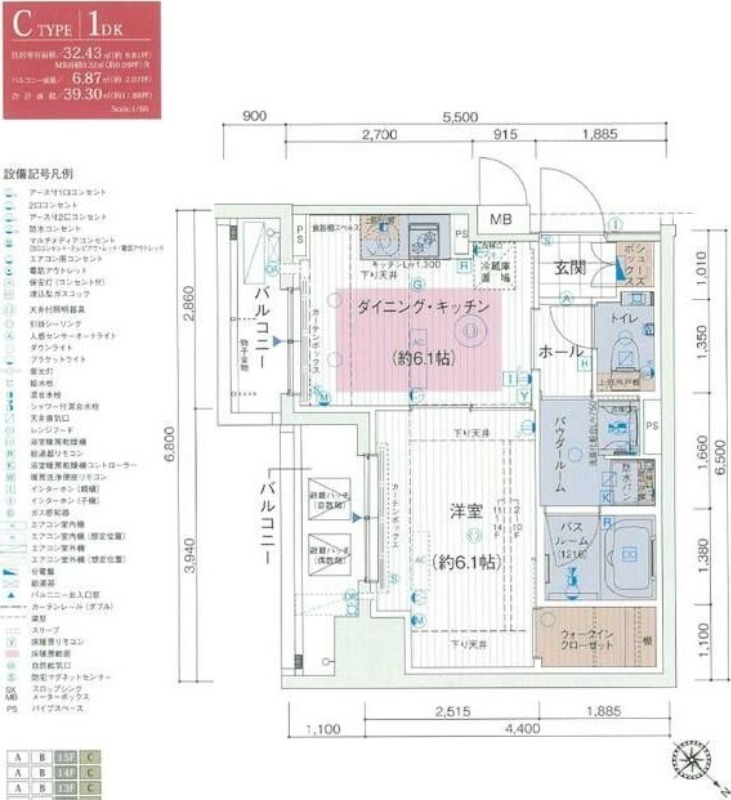 エステムプラザ町田ティアラの間取り写真