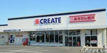 ドラックストア　クリエイトエス・ディー北区滝野川店（ドラッグストア）まで270m