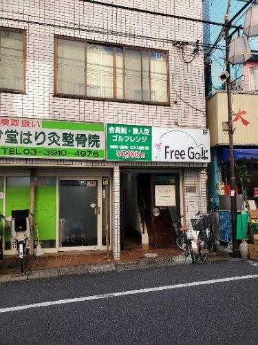 ドラックストア　モリ薬局大塚店（ドラッグストア）まで151m