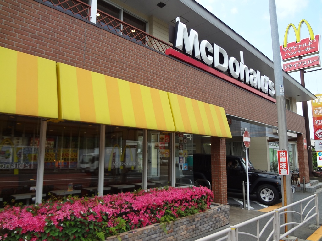 飲食店　マクドナルド鶴見店（飲食店）まで453m