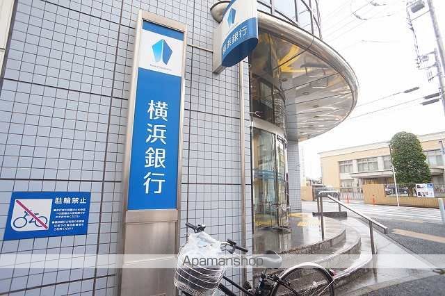 銀行　（株）横浜銀行／瀬谷支店（銀行）まで485m