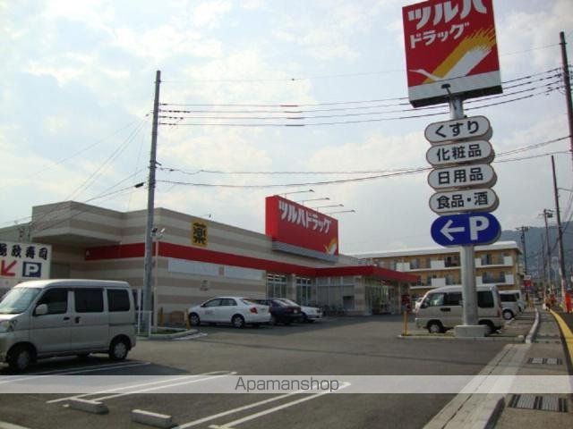 ラシーヌの周辺写真
