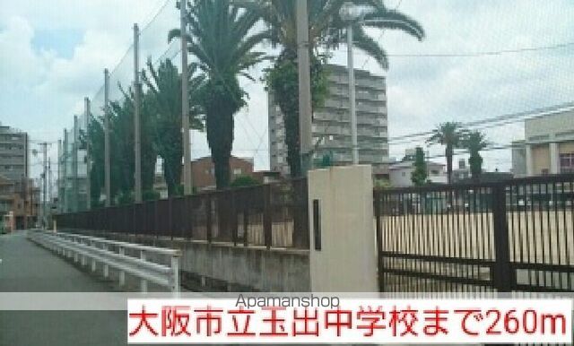中学校　大阪市立玉出中学校（中学校）まで260m