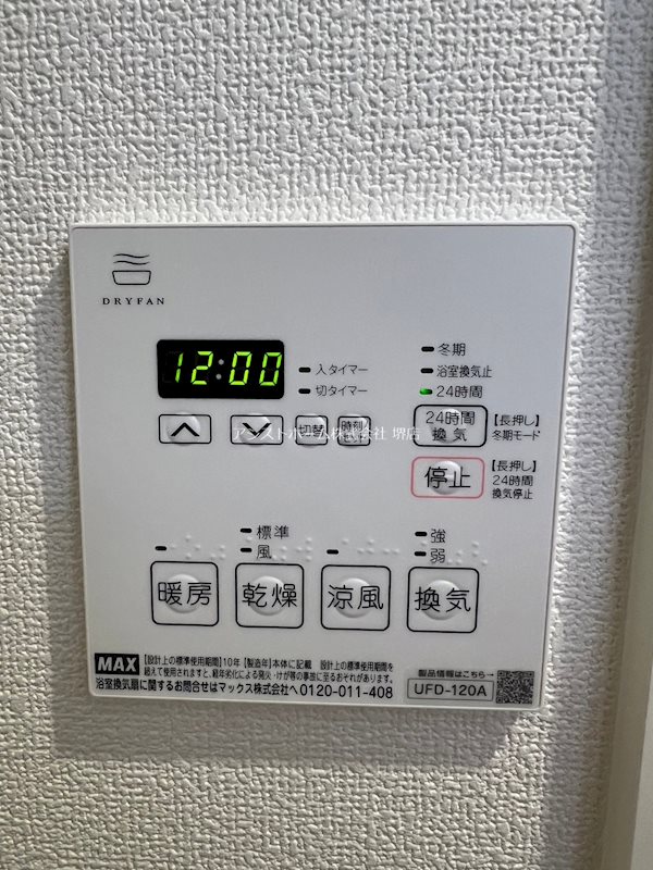 REGIES堺七道のその他写真