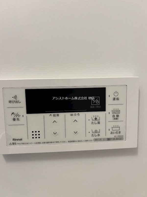 REGIES堺七道のその他写真