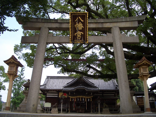 その他　百舌鳥八幡宮（その他）まで1215m