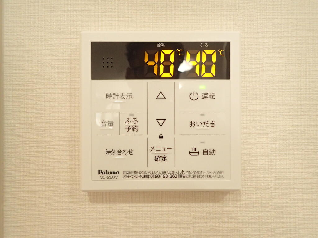 ボンヌ・シャンスのその他写真