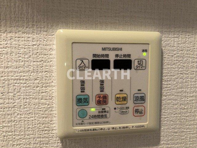 その他設備　浴室換気乾燥機