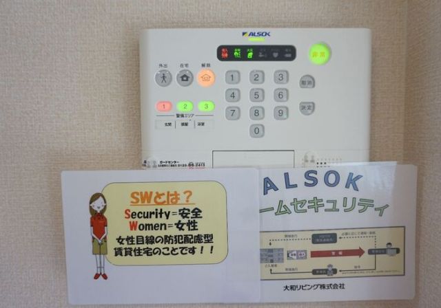 セキュリティ