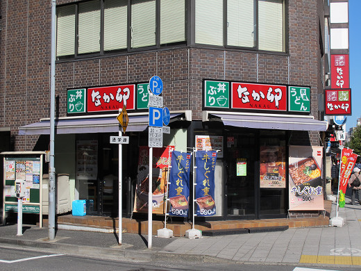 東京メトロ日比谷線 小伝馬町駅 徒歩2分 12階建 築22年の周辺写真