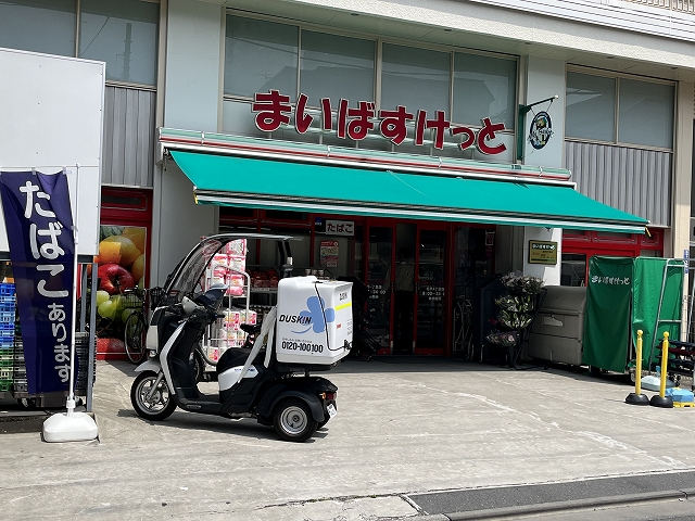 京王井の頭線 池ノ上駅 徒歩3分 5階建 築38年の周辺写真