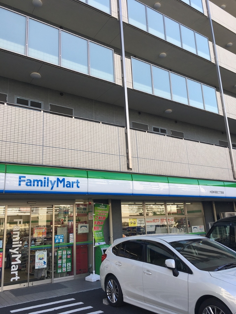 京急空港線 糀谷駅 徒歩14分 12階建 築30年の周辺写真