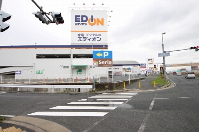 ホームセンター　エディオン真菅店（ホームセンター）まで1051m