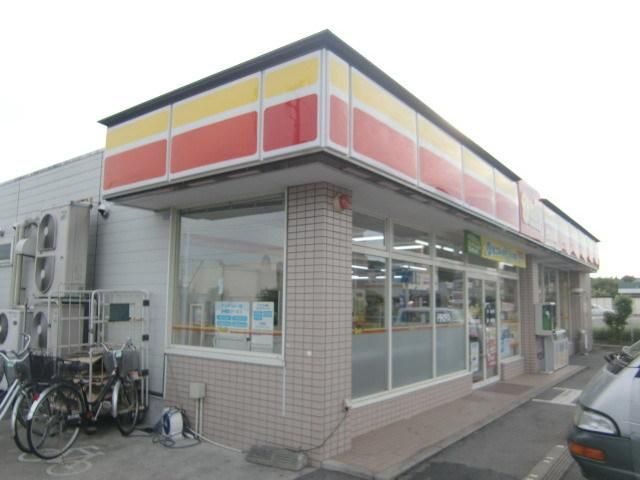 コンビニ　デイリーヤマザキ（コンビニ）まで320m