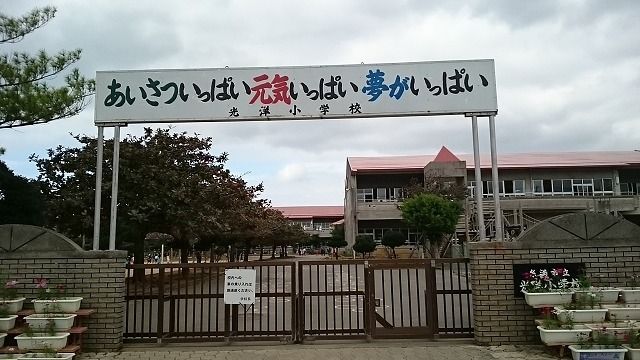 小学校　光洋小学校（小学校）まで300m