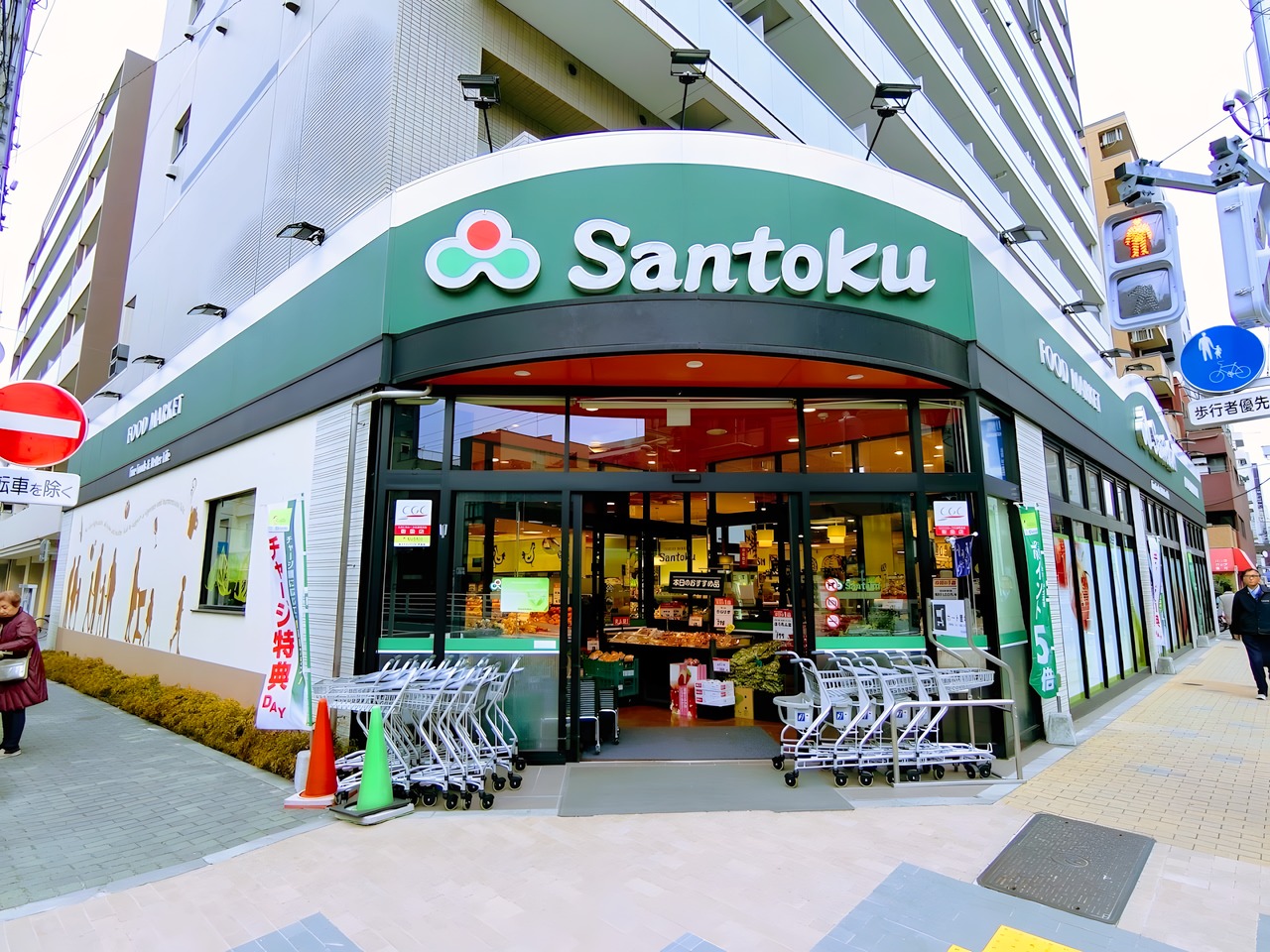 スーパー　三徳 石原店（スーパー）まで100m
