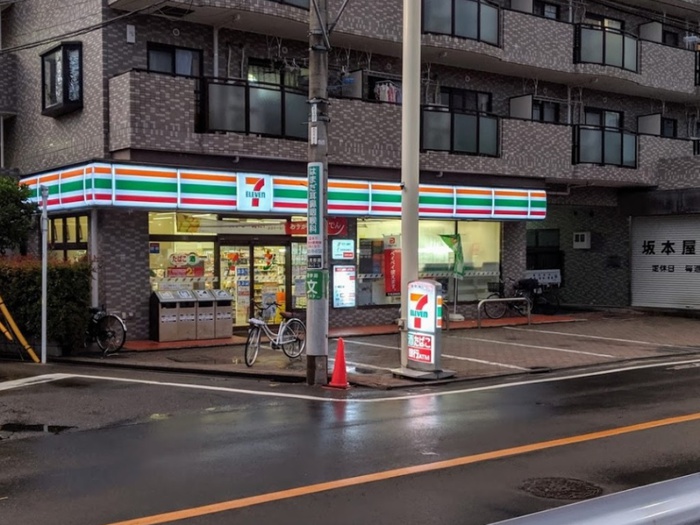 コンビニ　セブンイレブン杉並久我山人見街道店（コンビニ）まで450m