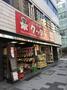 スーパー　クック－Y新宿店（スーパー）まで427m