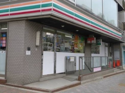 郵便局　渋谷広尾郵便局（郵便局）まで560m