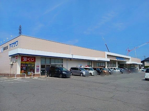 スーパー　ヤマザワ堀川町店（スーパー）まで550m