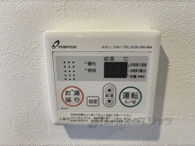 その他設備　給湯器リモコン
