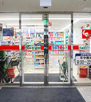 ドラックストア　スギ薬局 茗荷谷店（ドラッグストア）まで723m
