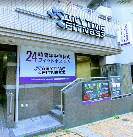 その他　エニタイムフィットネス 茗荷谷店（その他）まで734m