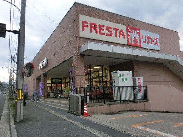 広島高速交通アストラムライン 大原駅 徒歩6分 3階建 築5年の周辺写真