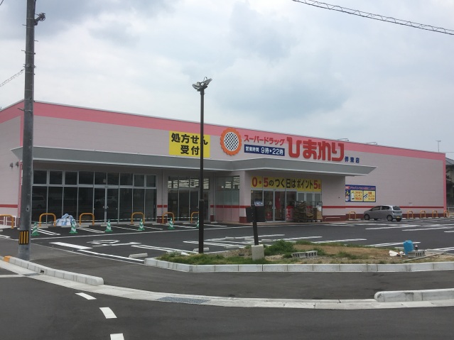 広島高速交通アストラムライン 大原駅 徒歩6分 3階建 築5年の周辺写真