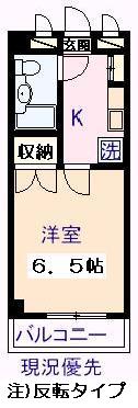 京王線 つつじケ丘駅 徒歩10分 8階建 築36年の間取り写真