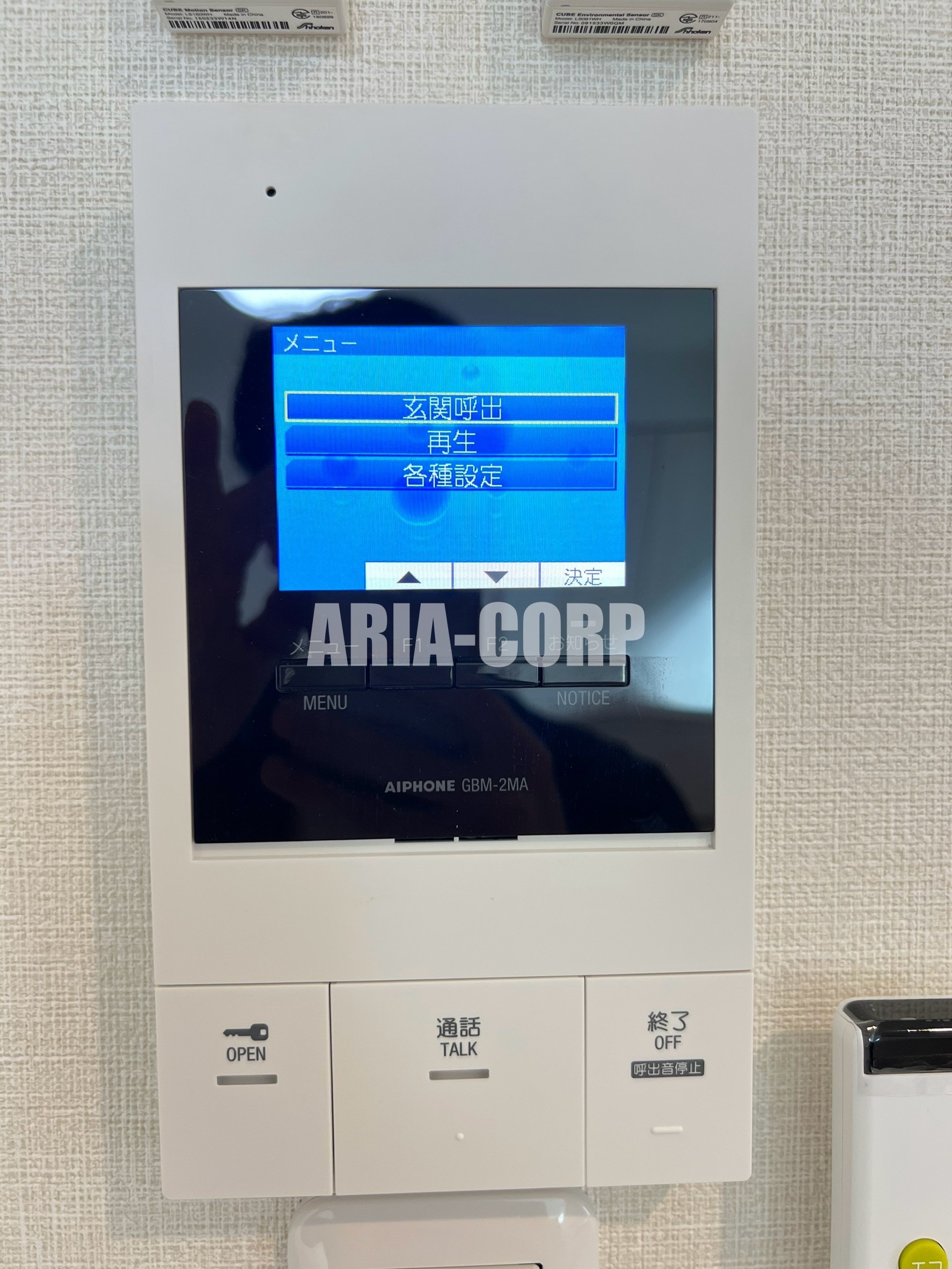 セキュリティ　安心のTVモニターホン完備♪