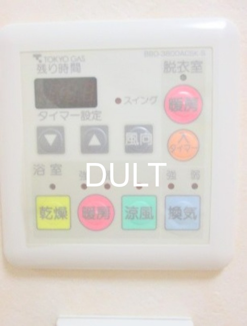 その他設備　浴室乾燥機操作パネルです。
