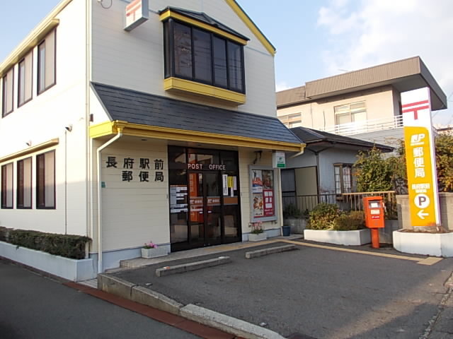 郵便局　長府駅前郵便局（郵便局）まで715m