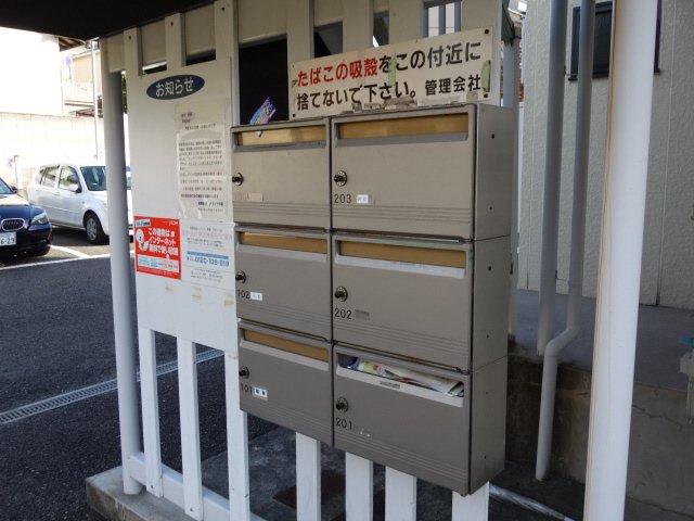その他共有部分
