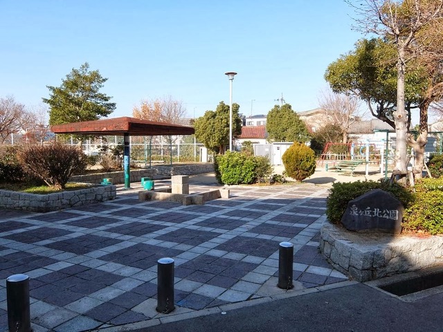 公園　泉ヶ丘北公園（公園）まで174m