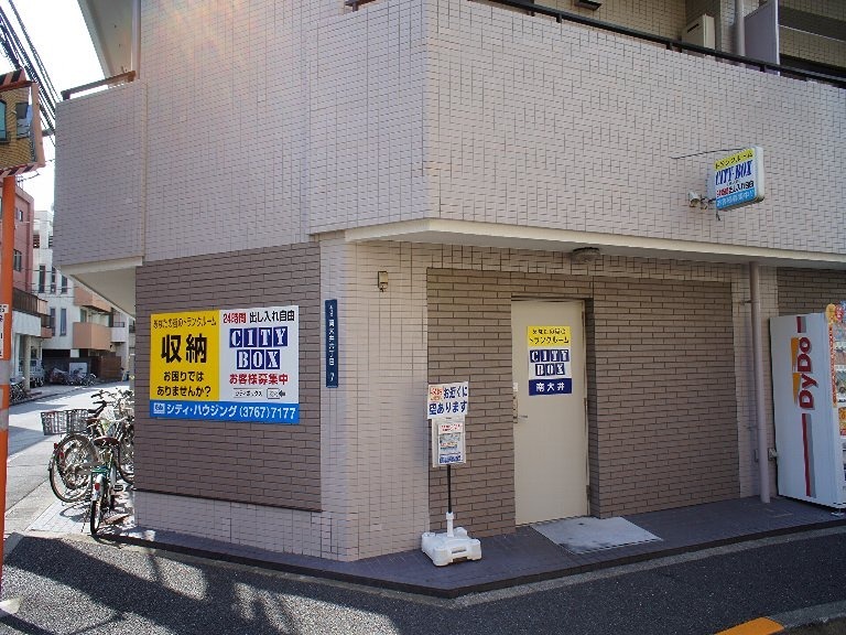その他　CITY・BOX南大井（その他）まで386m